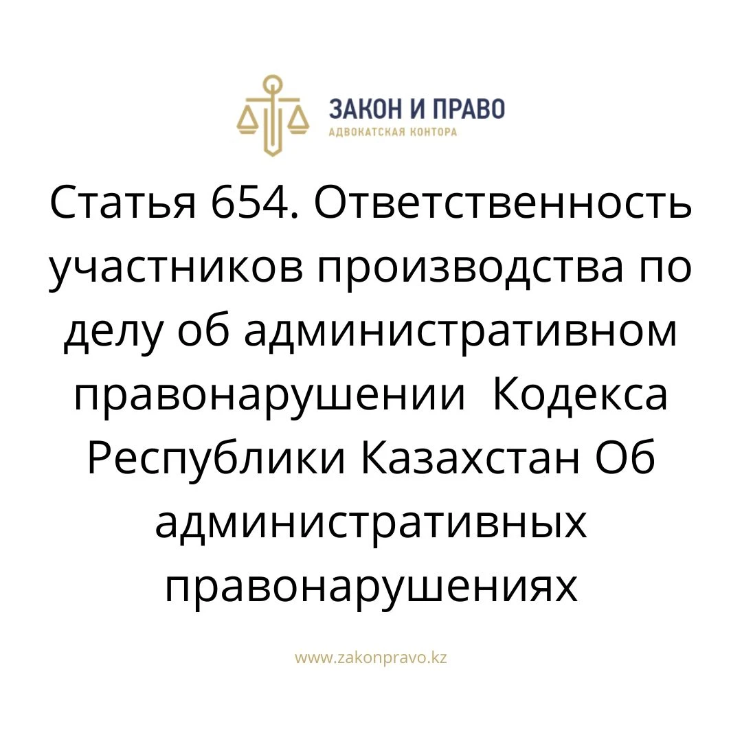 АMANAT партиясы және Заң және Құқық адвокаттық кеңсесінің серіктестігі аясында елге тегін заң көмегі көрсетілді