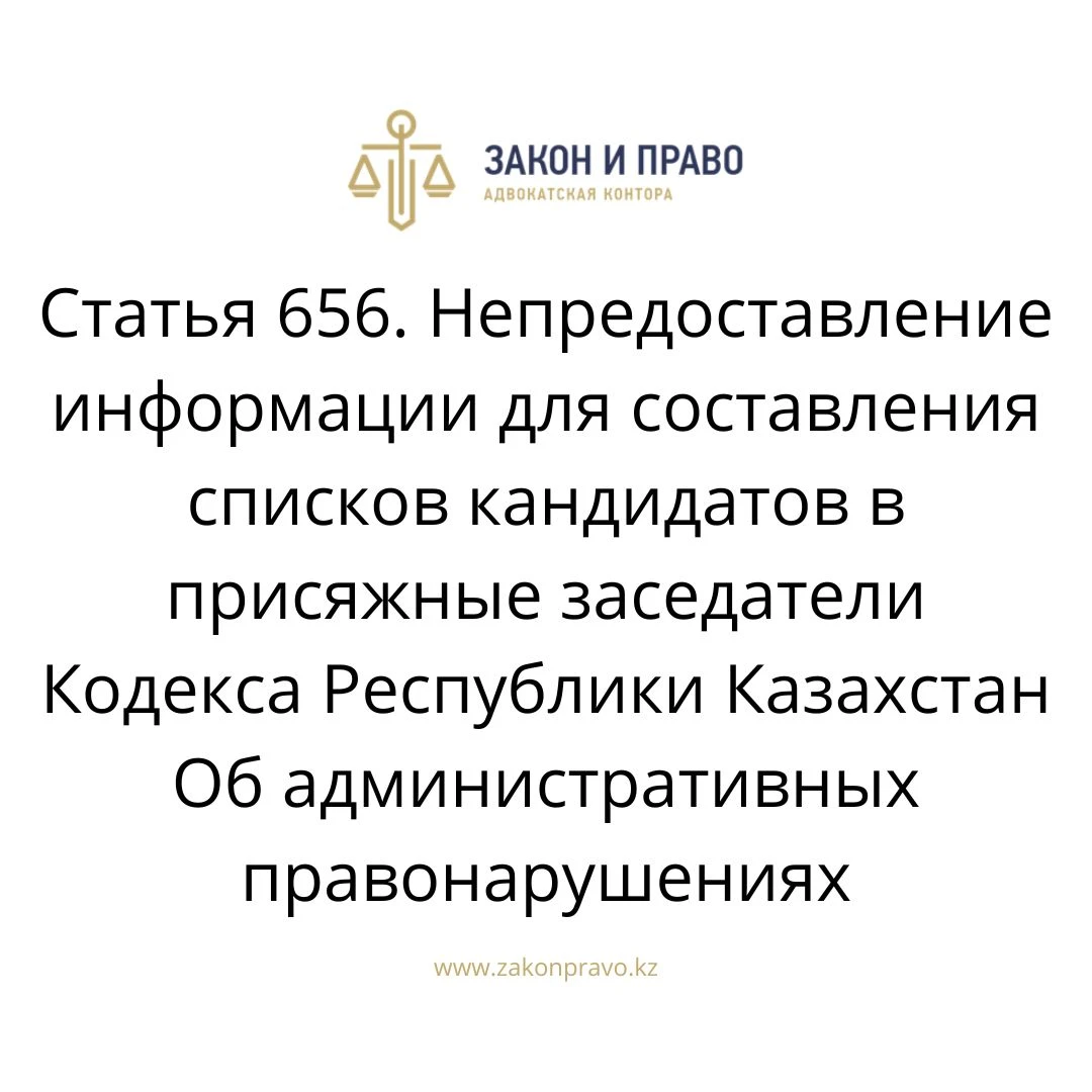 АMANAT партиясы және Заң және Құқық адвокаттық кеңсесінің серіктестігі аясында елге тегін заң көмегі көрсетілді