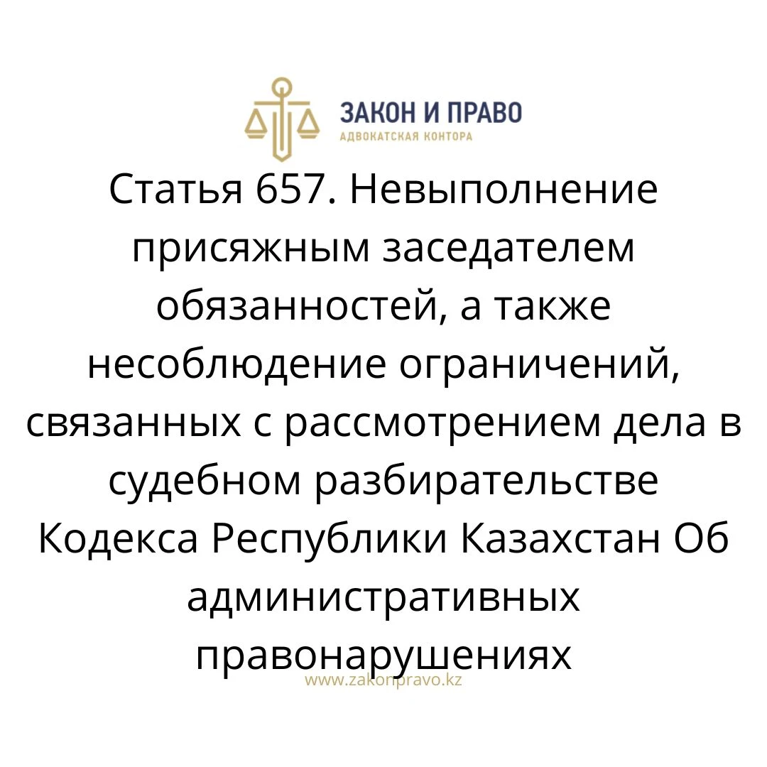 АMANAT партиясы және Заң және Құқық адвокаттық кеңсесінің серіктестігі аясында елге тегін заң көмегі көрсетілді