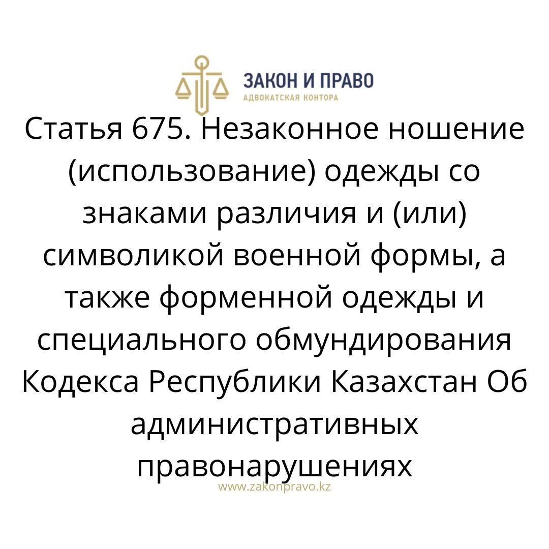 АMANAT партиясы және Заң және Құқық адвокаттық кеңсесінің серіктестігі аясында елге тегін заң көмегі көрсетілді