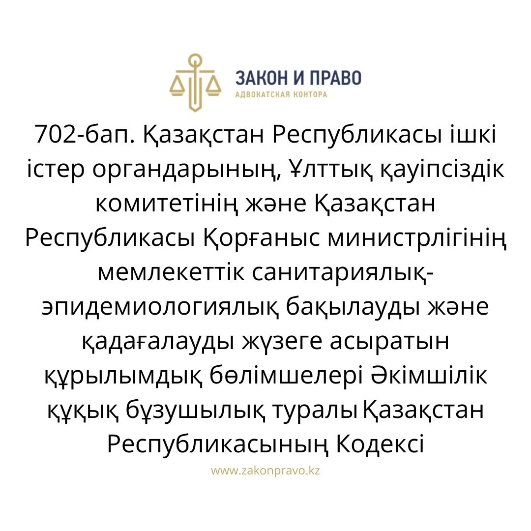 АMANAT партиясы және Заң және Құқық адвокаттық кеңсесінің серіктестігі аясында елге тегін заң көмегі көрсетілді