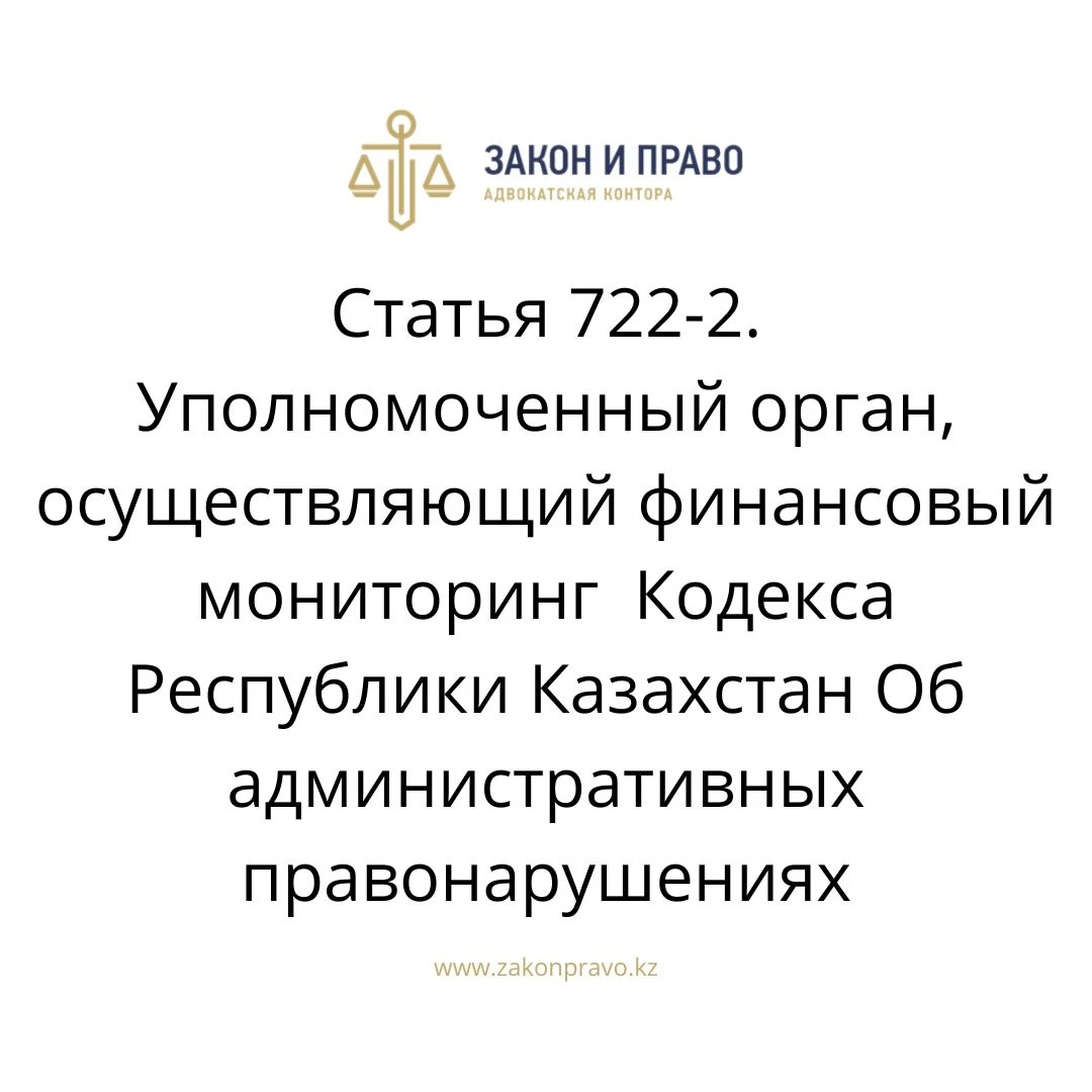 АMANAT партиясы және Заң және Құқық адвокаттық кеңсесінің серіктестігі аясында елге тегін заң көмегі көрсетілді