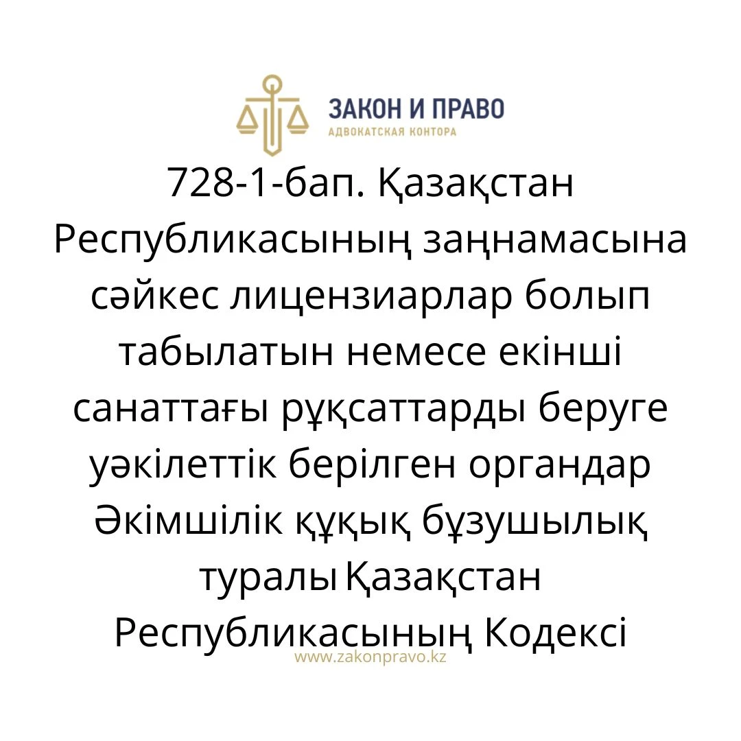 АMANAT партиясы және Заң және Құқық адвокаттық кеңсесінің серіктестігі аясында елге тегін заң көмегі көрсетілді