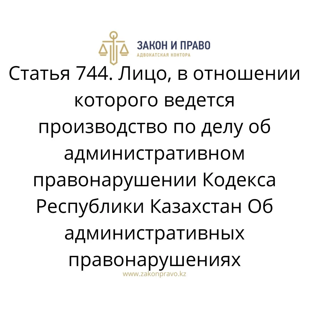 АMANAT партиясы және Заң және Құқық адвокаттық кеңсесінің серіктестігі аясында елге тегін заң көмегі көрсетілді