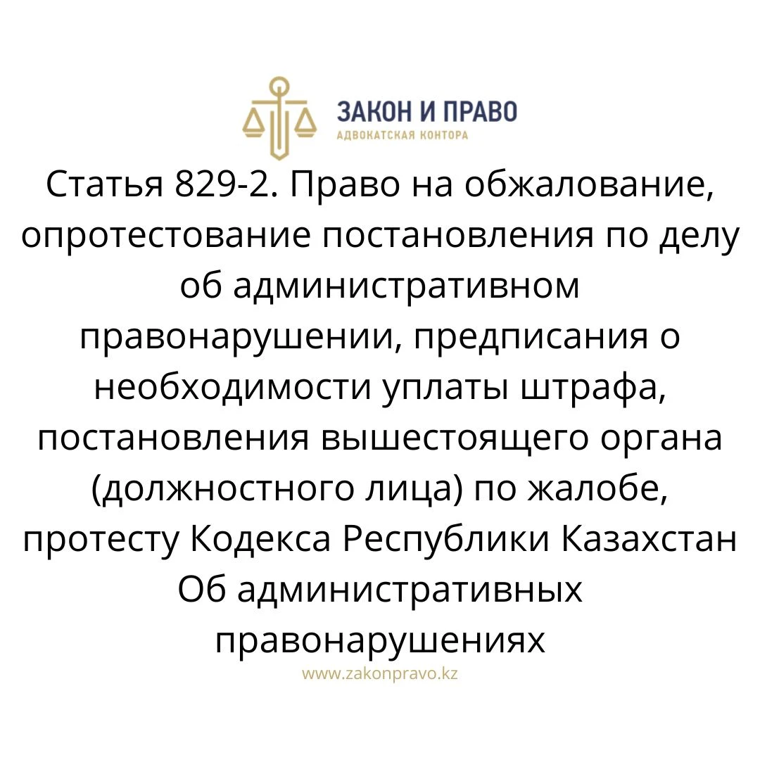 АMANAT партиясы және Заң және Құқық адвокаттық кеңсесінің серіктестігі аясында елге тегін заң көмегі көрсетілді