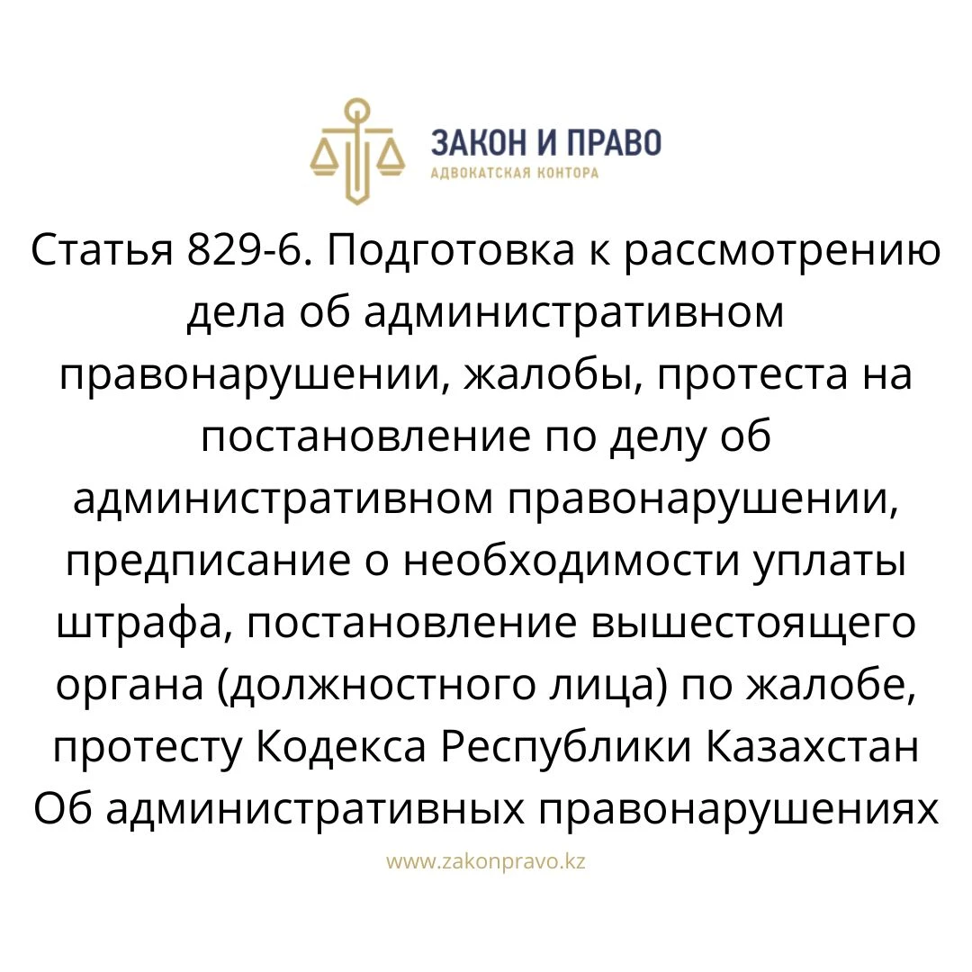 АMANAT партиясы және Заң және Құқық адвокаттық кеңсесінің серіктестігі аясында елге тегін заң көмегі көрсетілді