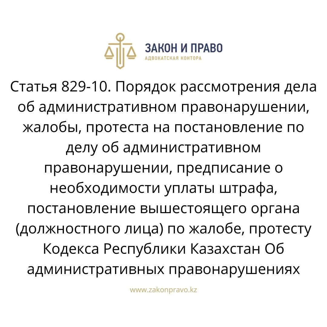 АMANAT партиясы және Заң және Құқық адвокаттық кеңсесінің серіктестігі аясында елге тегін заң көмегі көрсетілді