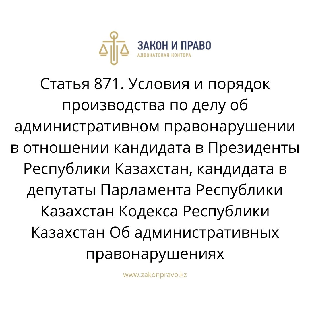 АMANAT партиясы және Заң және Құқық адвокаттық кеңсесінің серіктестігі аясында елге тегін заң көмегі көрсетілді