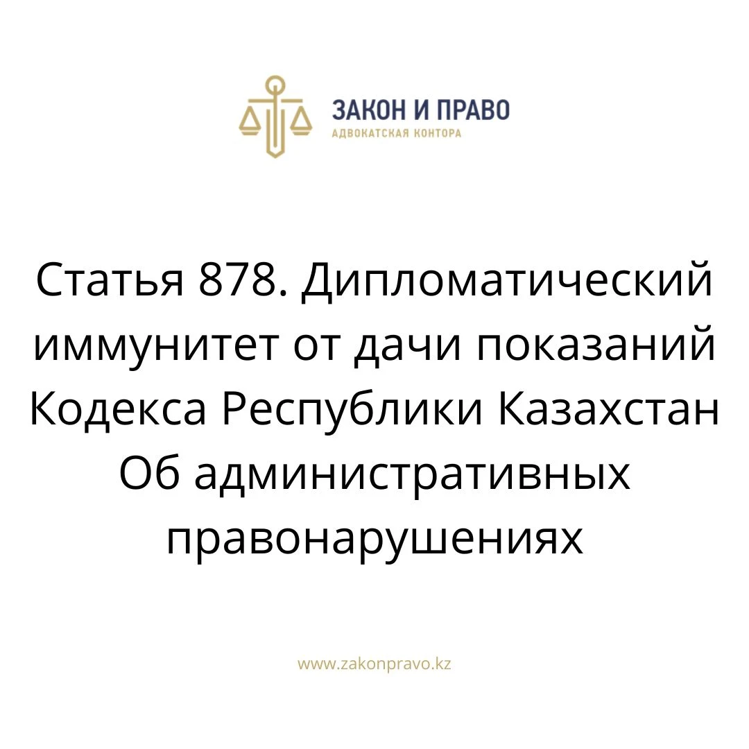 АMANAT партиясы және Заң және Құқық адвокаттық кеңсесінің серіктестігі аясында елге тегін заң көмегі көрсетілді