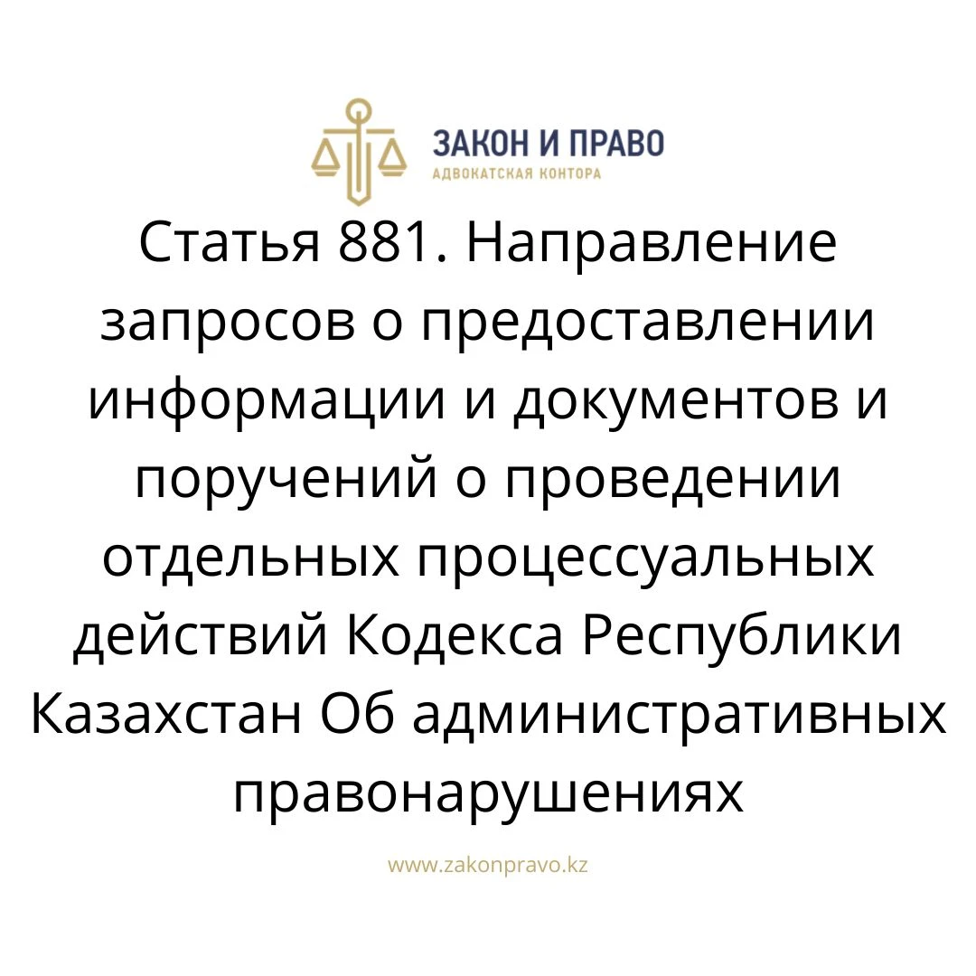 АMANAT партиясы және Заң және Құқық адвокаттық кеңсесінің серіктестігі аясында елге тегін заң көмегі көрсетілді