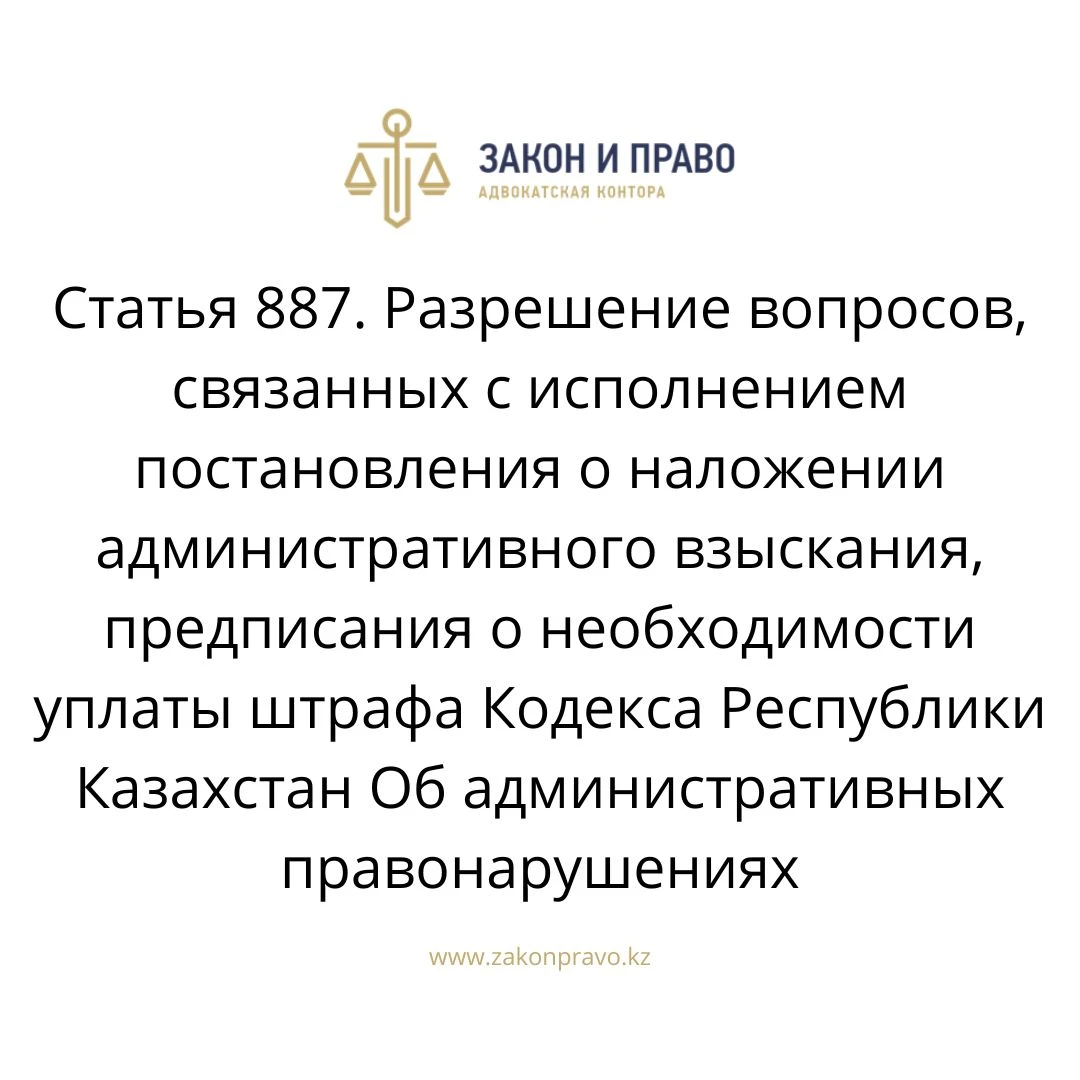 АMANAT партиясы және Заң және Құқық адвокаттық кеңсесінің серіктестігі аясында елге тегін заң көмегі көрсетілді