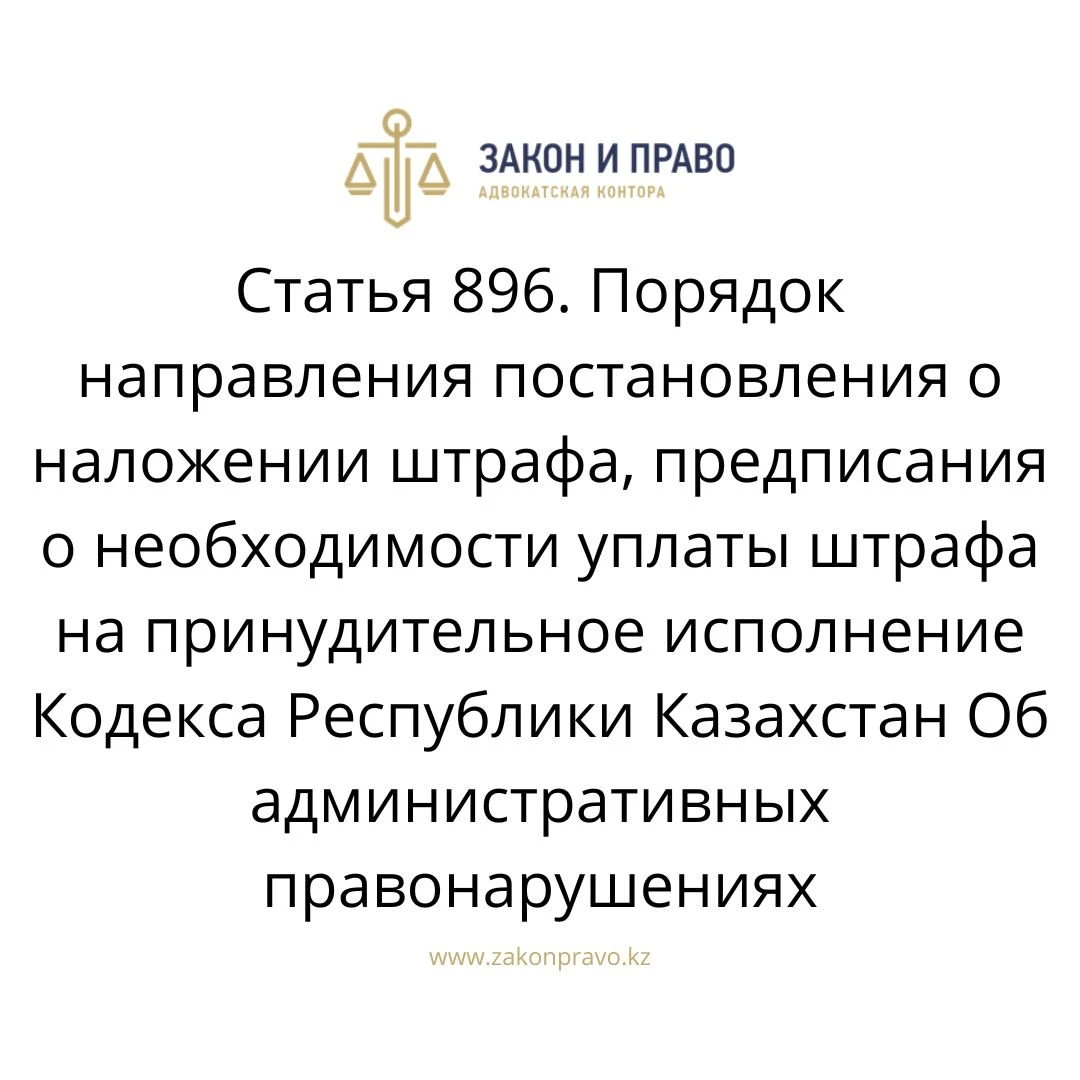 АMANAT партиясы және Заң және Құқық адвокаттық кеңсесінің серіктестігі аясында елге тегін заң көмегі көрсетілді