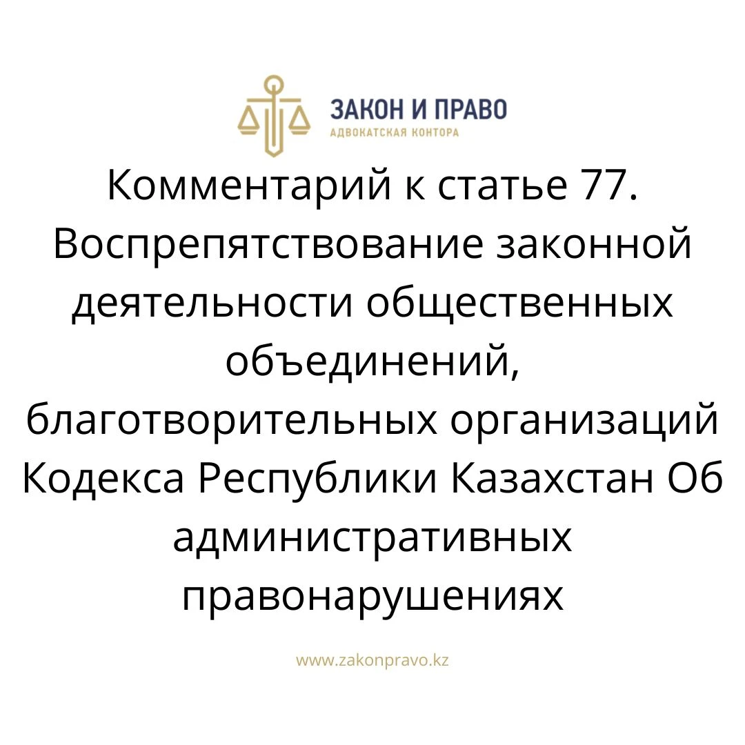 АMANAT партиясы және Заң және Құқық адвокаттық кеңсесінің серіктестігі аясында елге тегін заң көмегі көрсетілді