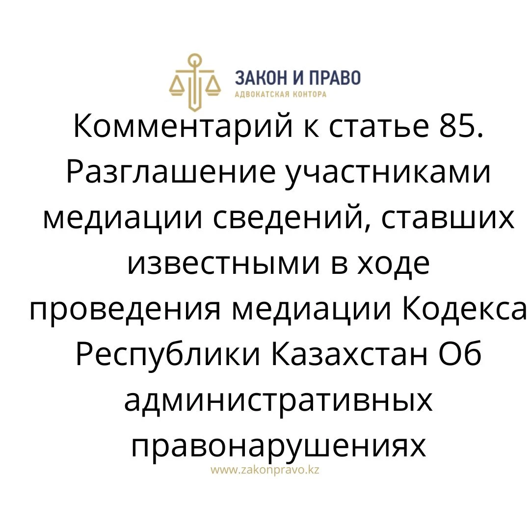 АMANAT партиясы және Заң және Құқық адвокаттық кеңсесінің серіктестігі аясында елге тегін заң көмегі көрсетілді