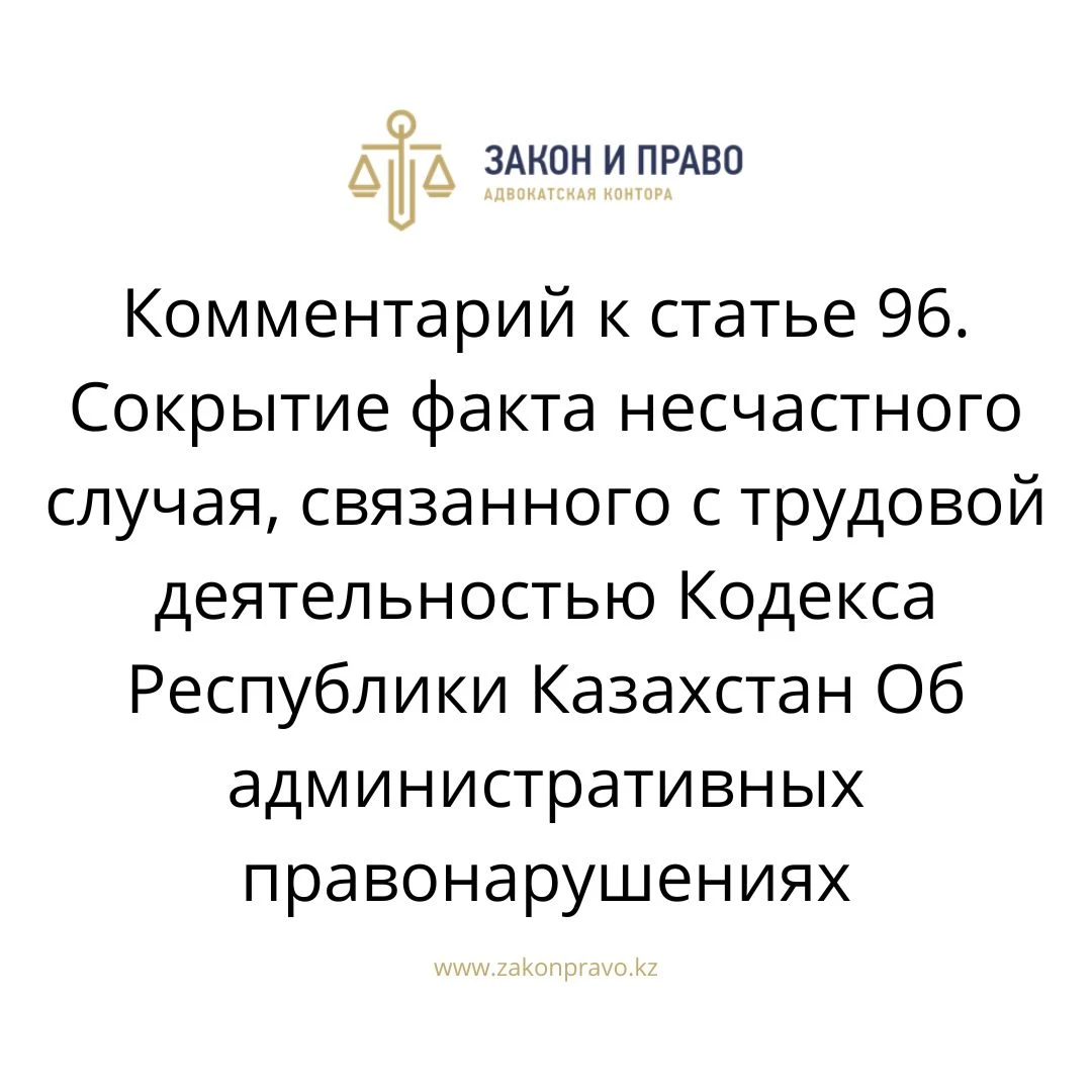 АMANAT партиясы және Заң және Құқық адвокаттық кеңсесінің серіктестігі аясында елге тегін заң көмегі көрсетілді