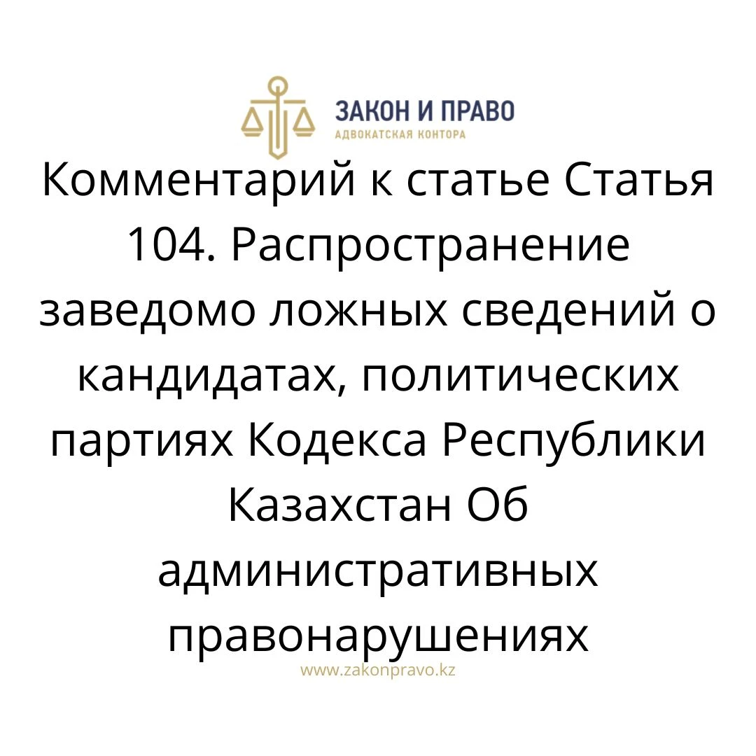 АMANAT партиясы және Заң және Құқық адвокаттық кеңсесінің серіктестігі аясында елге тегін заң көмегі көрсетілді