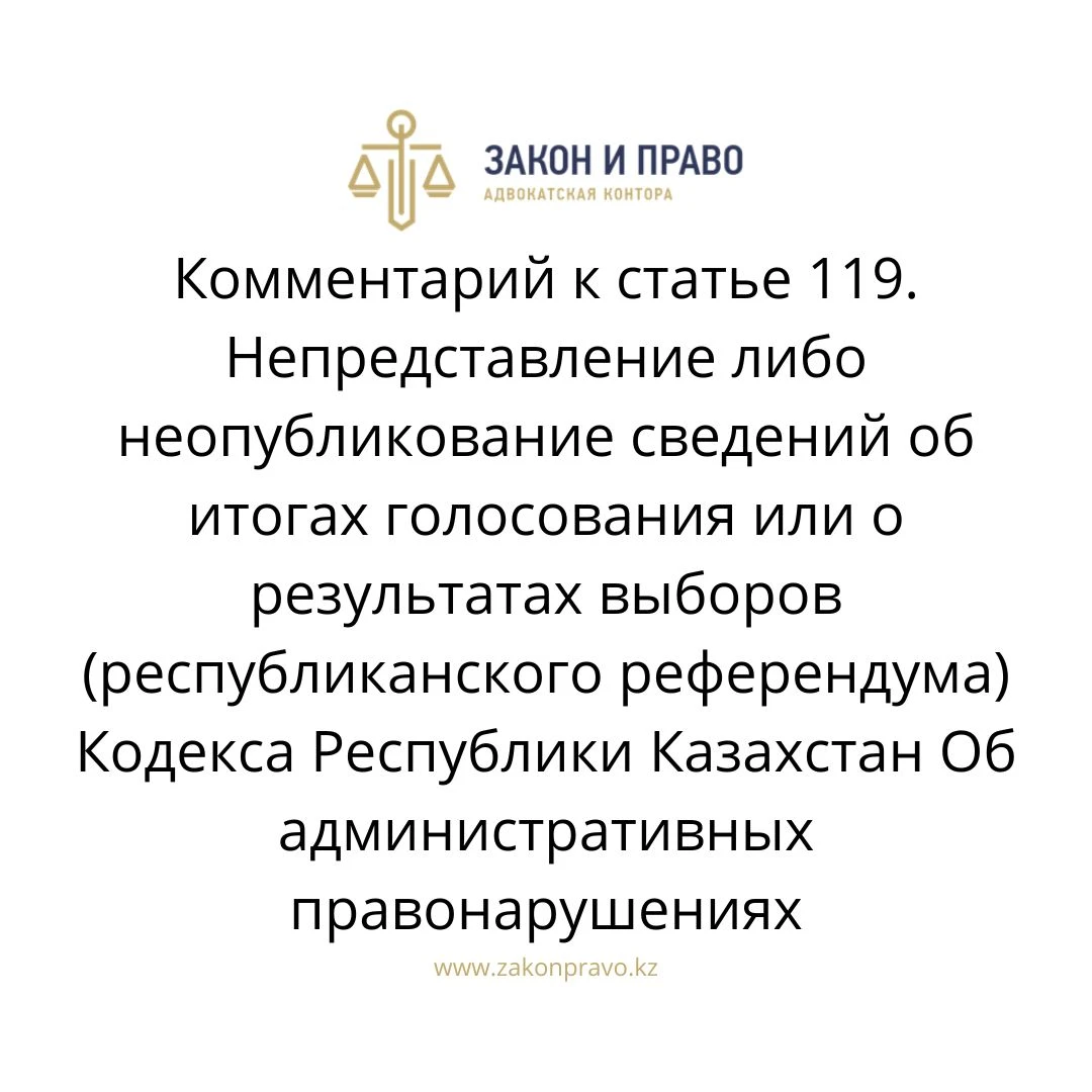 АMANAT партиясы және Заң және Құқық адвокаттық кеңсесінің серіктестігі аясында елге тегін заң көмегі көрсетілді