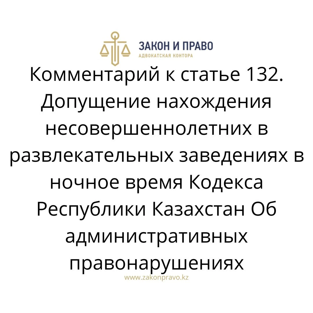 АMANAT партиясы және Заң және Құқық адвокаттық кеңсесінің серіктестігі аясында елге тегін заң көмегі көрсетілді