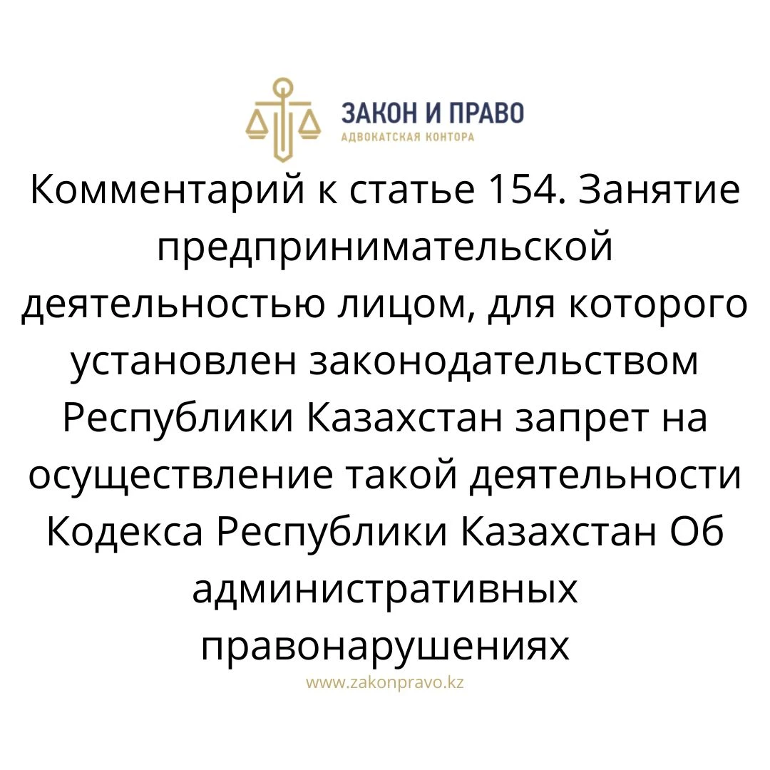 АMANAT партиясы және Заң және Құқық адвокаттық кеңсесінің серіктестігі аясында елге тегін заң көмегі көрсетілді