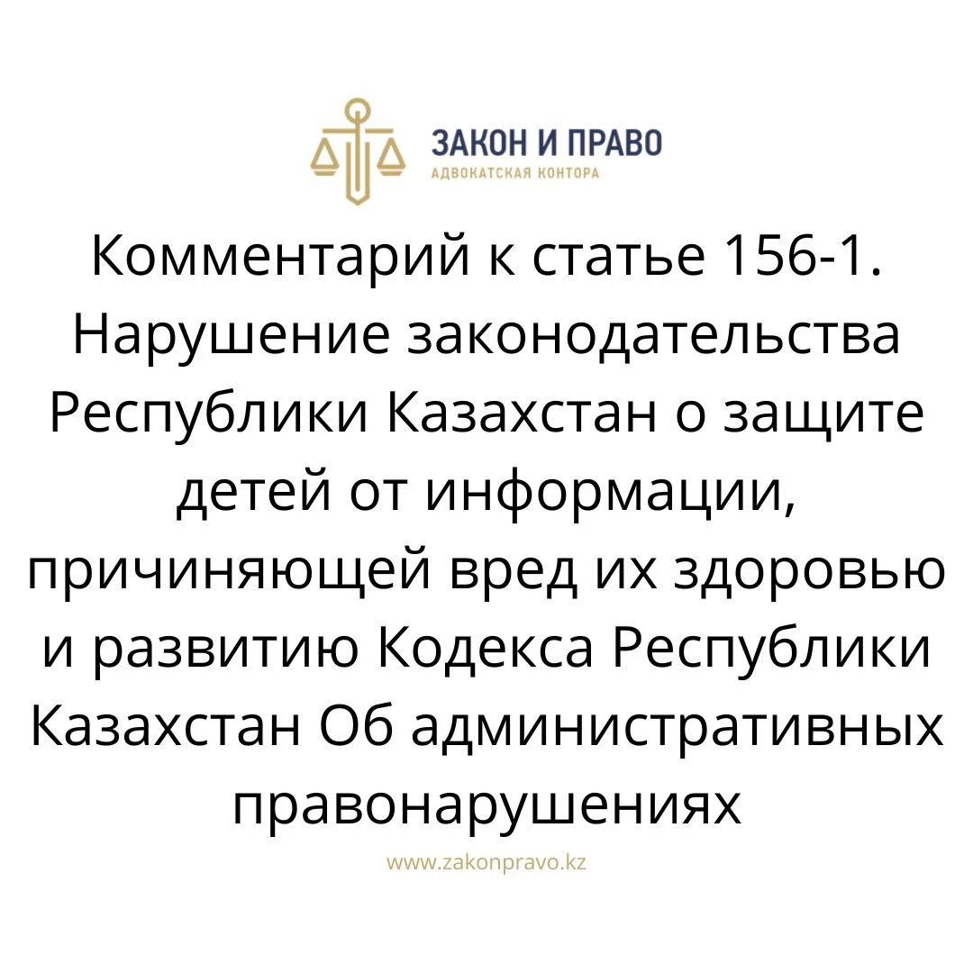 АMANAT партиясы және Заң және Құқық адвокаттық кеңсесінің серіктестігі аясында елге тегін заң көмегі көрсетілді