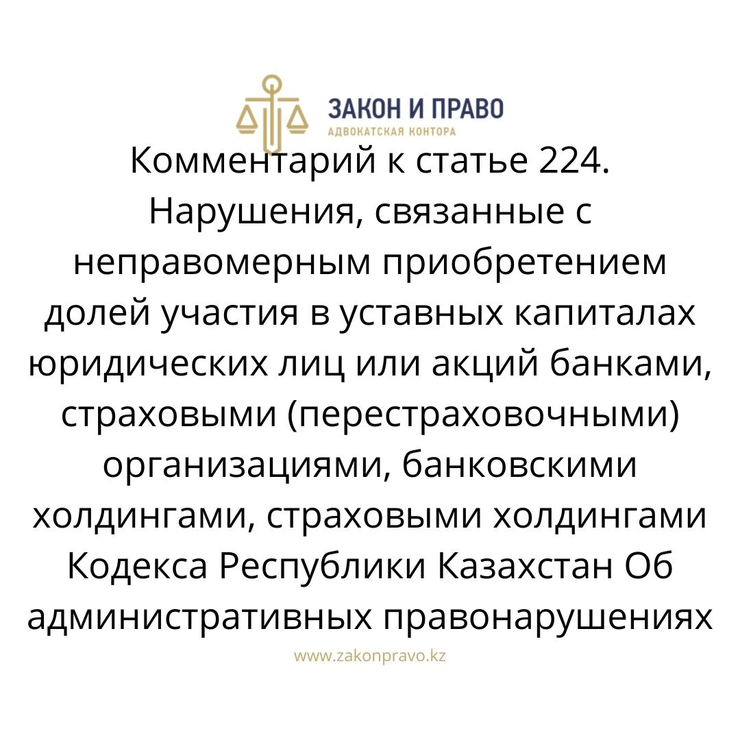 АMANAT партиясы және Заң және Құқық адвокаттық кеңсесінің серіктестігі аясында елге тегін заң көмегі көрсетілді