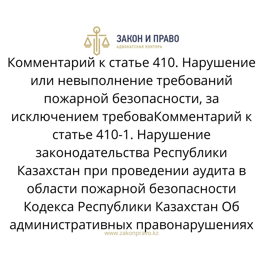 АMANAT партиясы және Заң және Құқық адвокаттық кеңсесінің серіктестігі аясында елге тегін заң көмегі көрсетілді