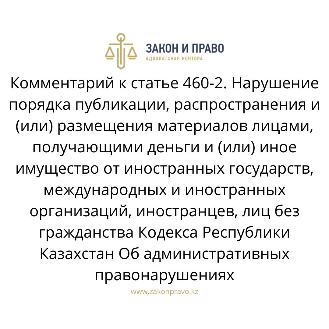 АMANAT партиясы және Заң және Құқық адвокаттық кеңсесінің серіктестігі аясында елге тегін заң көмегі көрсетілді