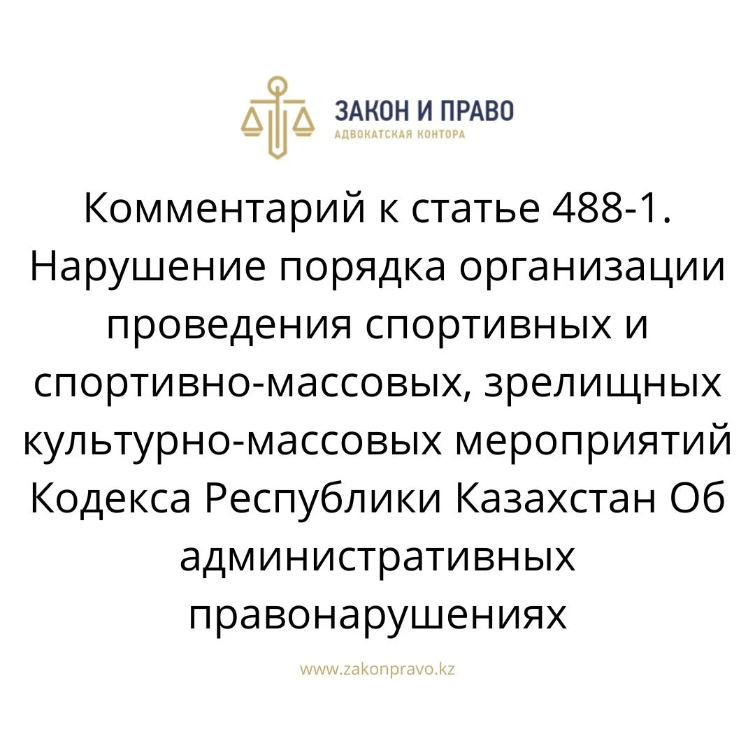 АMANAT партиясы және Заң және Құқық адвокаттық кеңсесінің серіктестігі аясында елге тегін заң көмегі көрсетілді