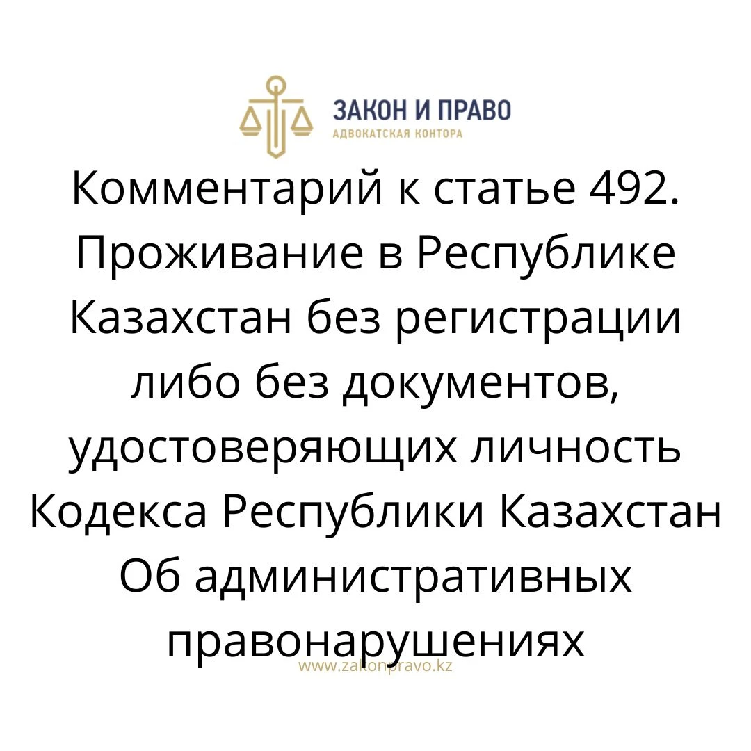 АMANAT партиясы және Заң және Құқық адвокаттық кеңсесінің серіктестігі аясында елге тегін заң көмегі көрсетілді