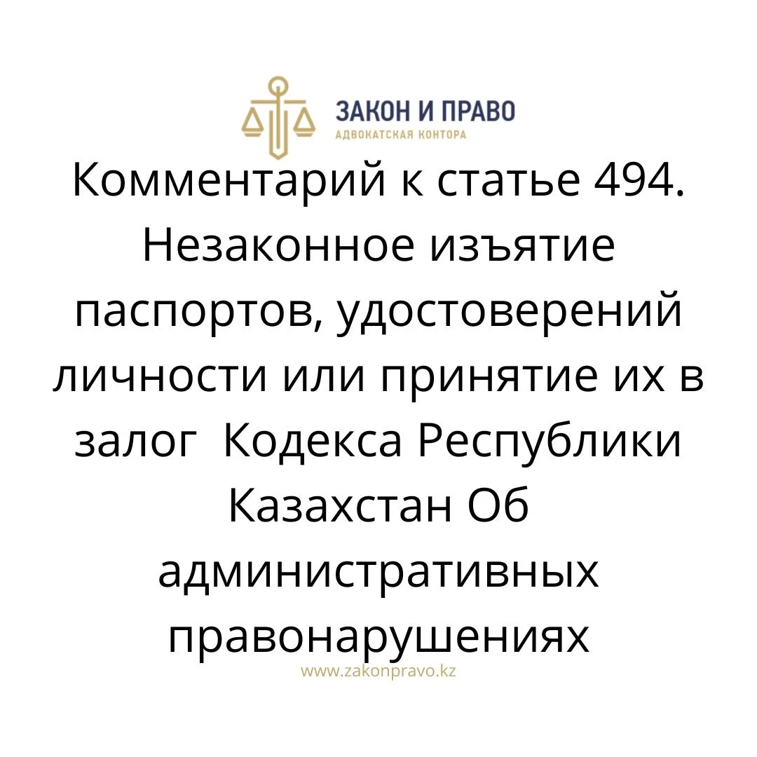АMANAT партиясы және Заң және Құқық адвокаттық кеңсесінің серіктестігі аясында елге тегін заң көмегі көрсетілді