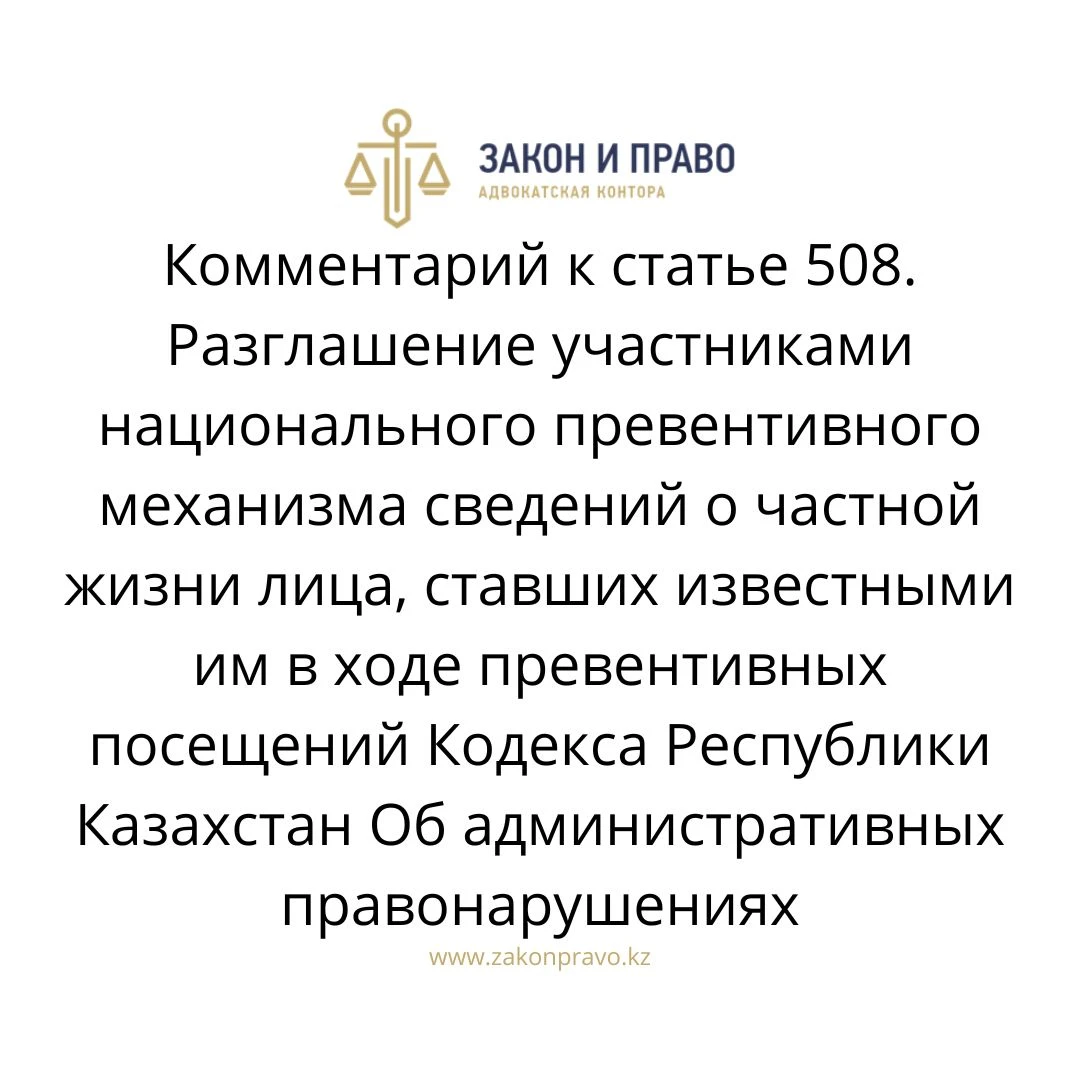 АMANAT партиясы және Заң және Құқық адвокаттық кеңсесінің серіктестігі аясында елге тегін заң көмегі көрсетілді