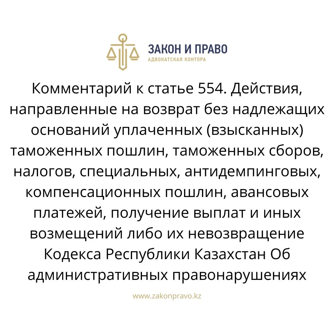 АMANAT партиясы және Заң және Құқық адвокаттық кеңсесінің серіктестігі аясында елге тегін заң көмегі көрсетілді