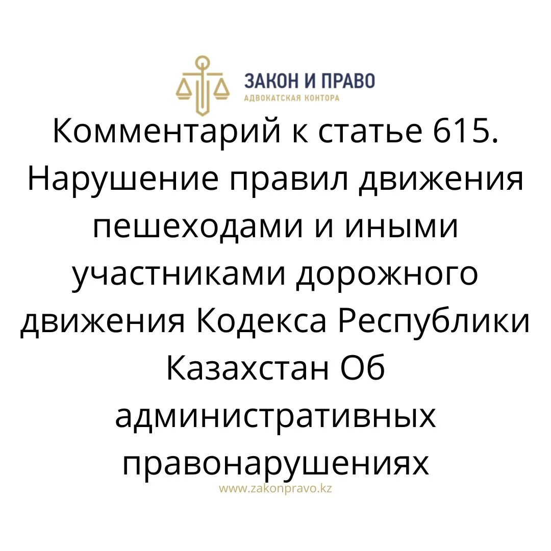 АMANAT партиясы және Заң және Құқық адвокаттық кеңсесінің серіктестігі аясында елге тегін заң көмегі көрсетілді