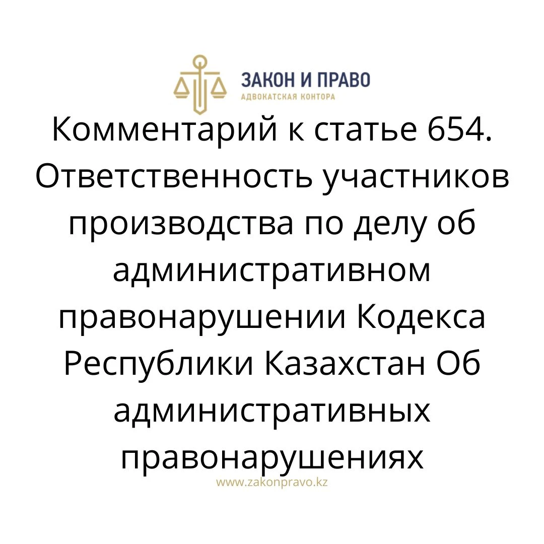 АMANAT партиясы және Заң және Құқық адвокаттық кеңсесінің серіктестігі аясында елге тегін заң көмегі көрсетілді