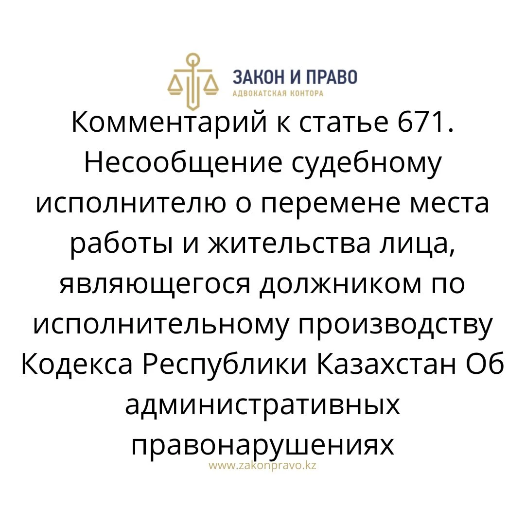 АMANAT партиясы және Заң және Құқық адвокаттық кеңсесінің серіктестігі аясында елге тегін заң көмегі көрсетілді