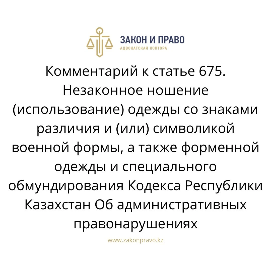 АMANAT партиясы және Заң және Құқық адвокаттық кеңсесінің серіктестігі аясында елге тегін заң көмегі көрсетілді