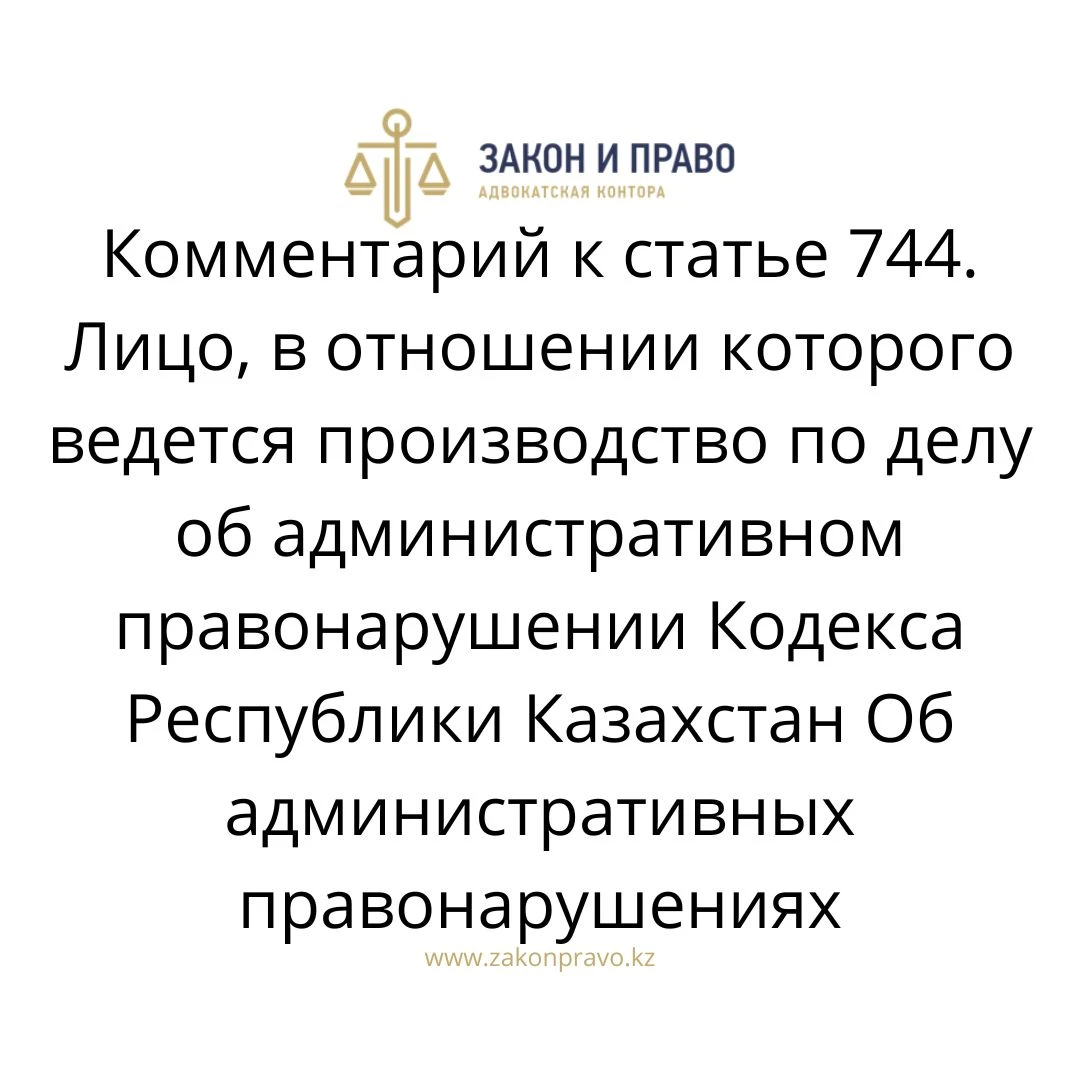 АMANAT партиясы және Заң және Құқық адвокаттық кеңсесінің серіктестігі аясында елге тегін заң көмегі көрсетілді