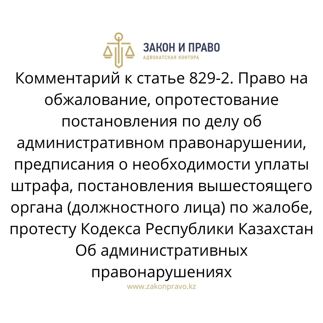 АMANAT партиясы және Заң және Құқық адвокаттық кеңсесінің серіктестігі аясында елге тегін заң көмегі көрсетілді
