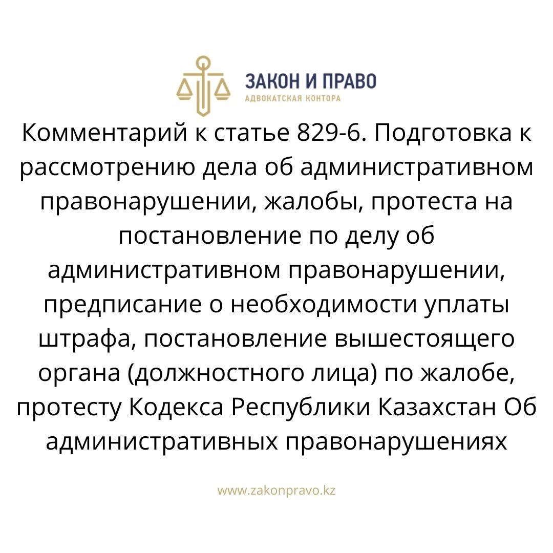 АMANAT партиясы және Заң және Құқық адвокаттық кеңсесінің серіктестігі аясында елге тегін заң көмегі көрсетілді