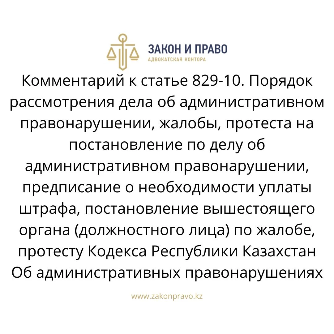 АMANAT партиясы және Заң және Құқық адвокаттық кеңсесінің серіктестігі аясында елге тегін заң көмегі көрсетілді