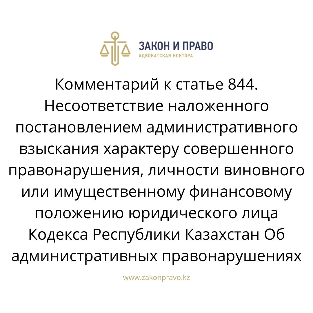 АMANAT партиясы және Заң және Құқық адвокаттық кеңсесінің серіктестігі аясында елге тегін заң көмегі көрсетілді
