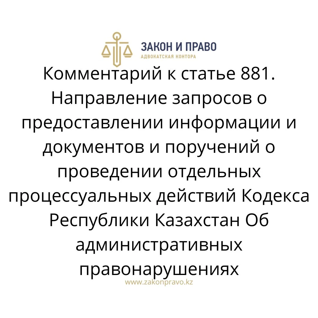 АMANAT партиясы және Заң және Құқық адвокаттық кеңсесінің серіктестігі аясында елге тегін заң көмегі көрсетілді