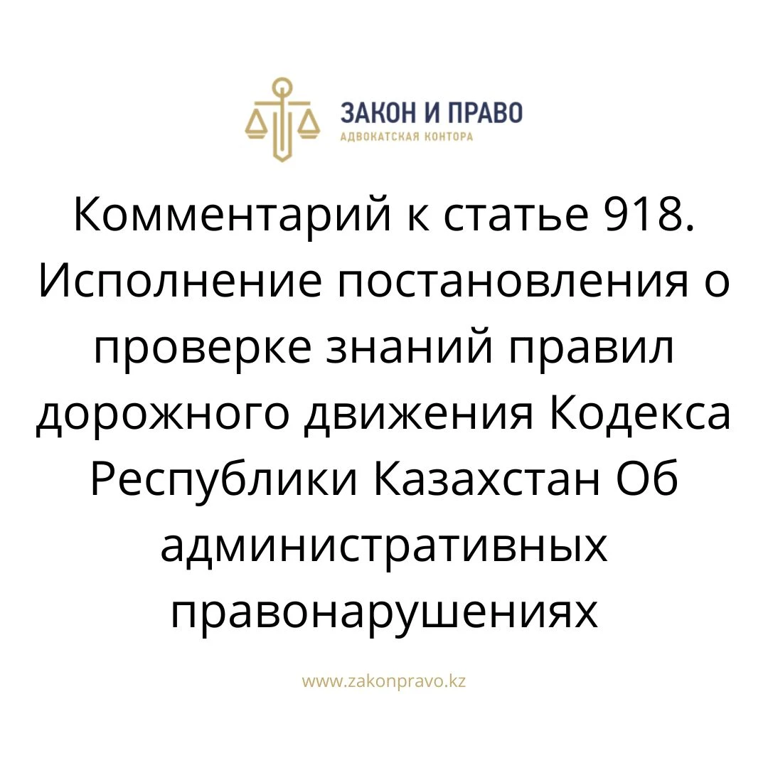 АMANAT партиясы және Заң және Құқық адвокаттық кеңсесінің серіктестігі аясында елге тегін заң көмегі көрсетілді