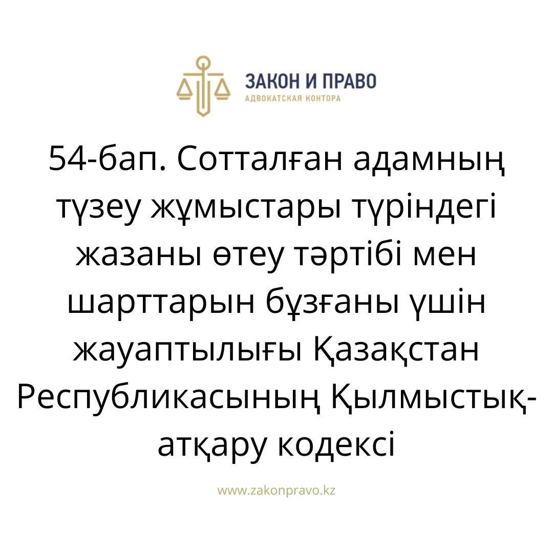 АMANAT партиясы және Заң және Құқық адвокаттық кеңсесінің серіктестігі аясында елге тегін заң көмегі көрсетілді