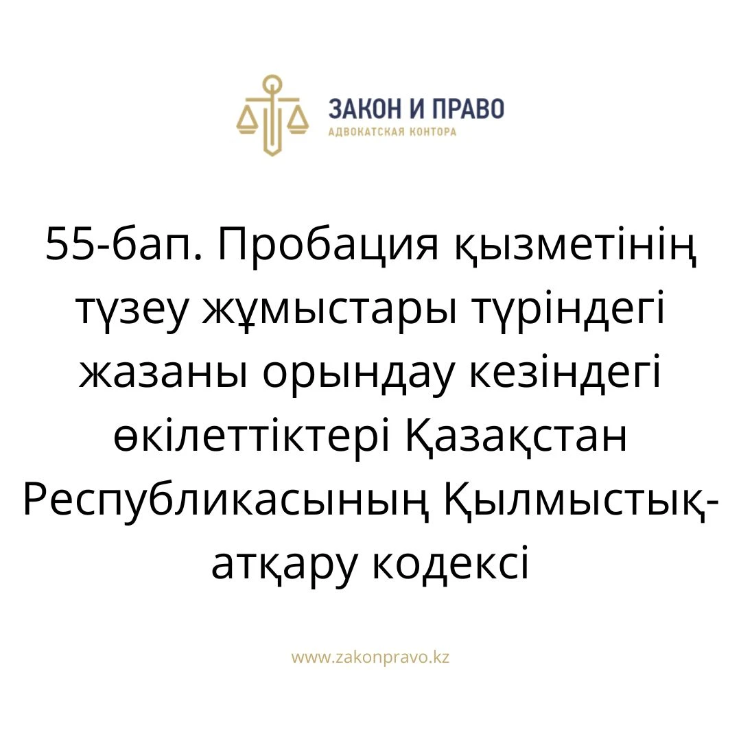 АMANAT партиясы және Заң және Құқық адвокаттық кеңсесінің серіктестігі аясында елге тегін заң көмегі көрсетілді