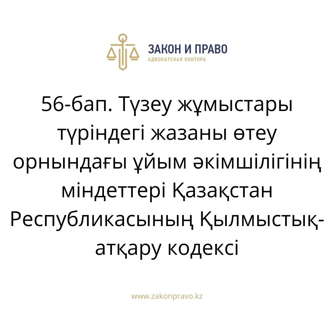 АMANAT партиясы және Заң және Құқық адвокаттық кеңсесінің серіктестігі аясында елге тегін заң көмегі көрсетілді