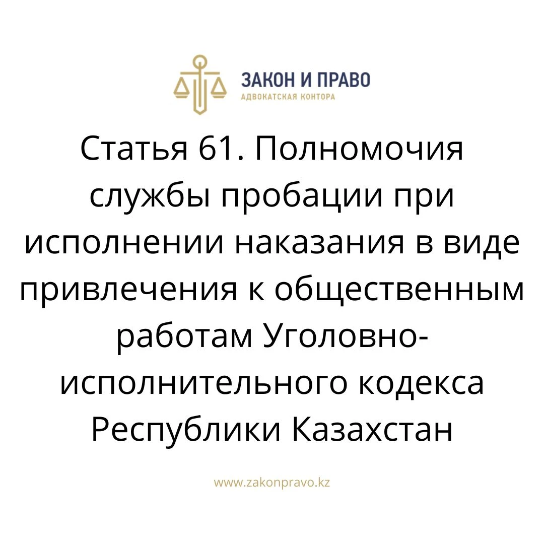 АMANAT партиясы және Заң және Құқық адвокаттық кеңсесінің серіктестігі аясында елге тегін заң көмегі көрсетілді