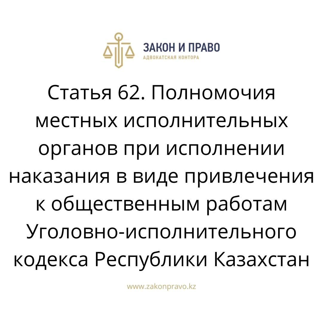 АMANAT партиясы және Заң және Құқық адвокаттық кеңсесінің серіктестігі аясында елге тегін заң көмегі көрсетілді