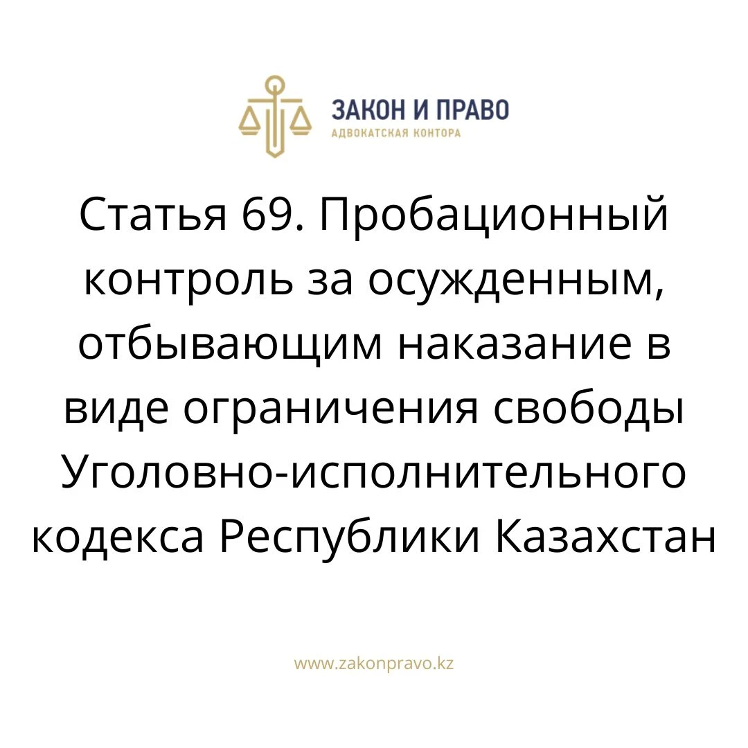 АMANAT партиясы және Заң және Құқық адвокаттық кеңсесінің серіктестігі аясында елге тегін заң көмегі көрсетілді