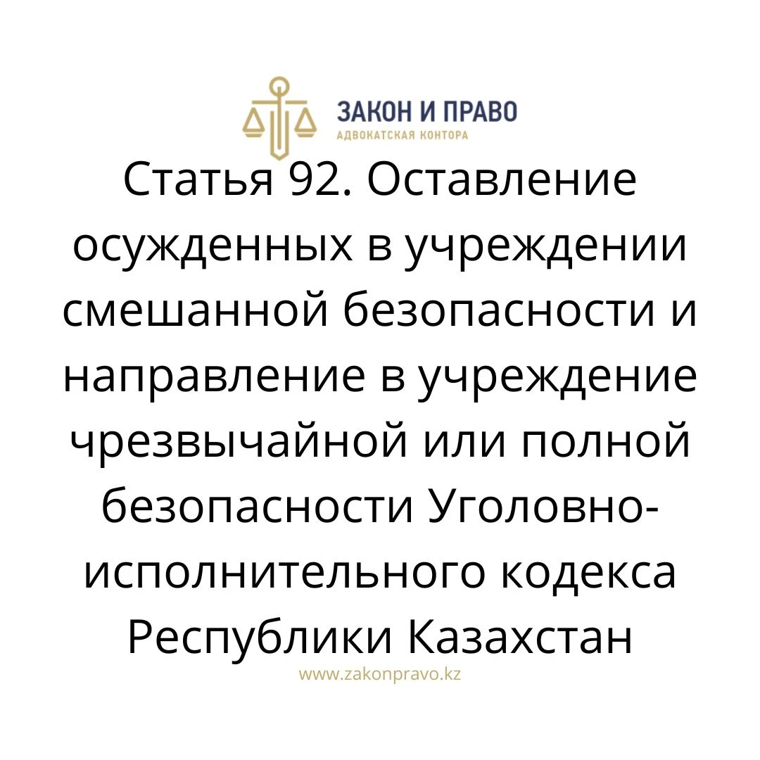 АMANAT партиясы және Заң және Құқық адвокаттық кеңсесінің серіктестігі аясында елге тегін заң көмегі көрсетілді